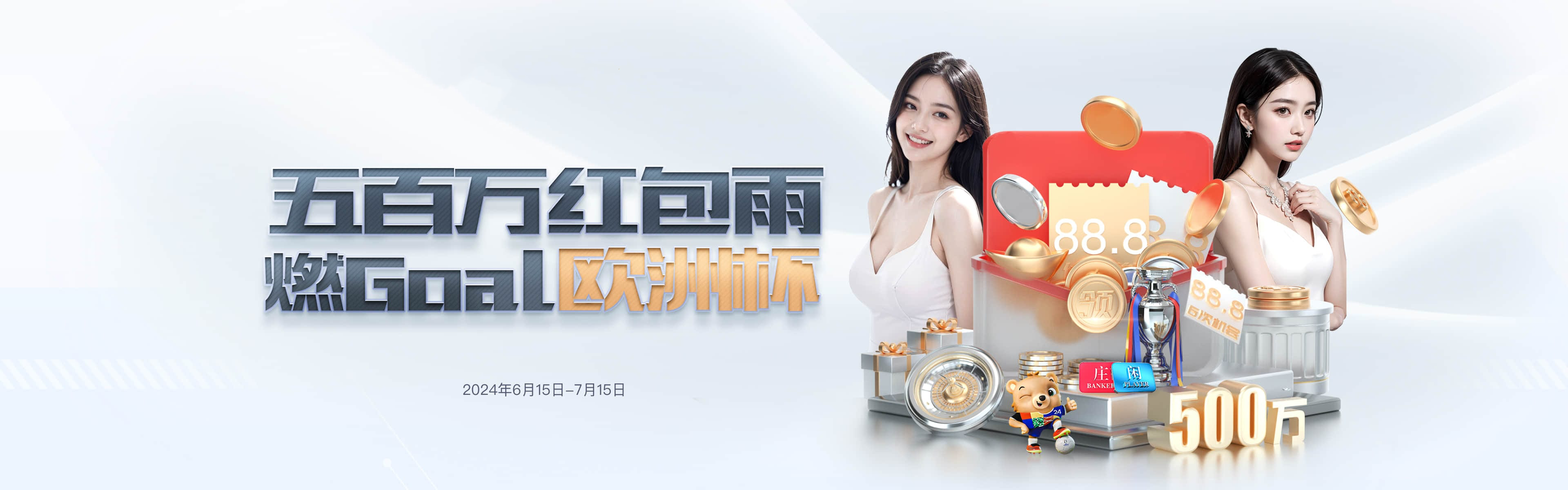 M6-米乐-米乐體育 59 娛樂城優惠